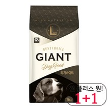 오래먹는 골든리트리버밥 먹기쉬운 댕댕이밥 건강식 노견밥 저렴한 부드러운 20KG