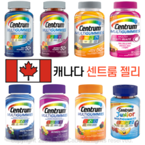 캐나다 센트룸젤리 종합멀티비타민 남성여성실버키즈, 6. 성인 남여