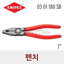 [크니펙스] 펜치 215-6206 03 01 180 SB 7