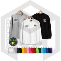 리옹 맨투맨 커스텀 축구유니폼