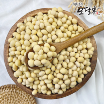 힘찬농부오달봉 2022년 햇 국산 백태 대원콩 메주콩 대두 두부콩, 1개, 2kg