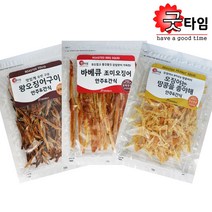 왕오징어구이 250g + 바베큐조미오징어 225g + 오징어는땅콩을좋아해 200g SET, 1개
