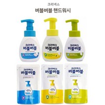 워라밸크리넥스 마이크로버블 버블버블 핸드워시 본품 리, good 1, good 본품 레몬허브