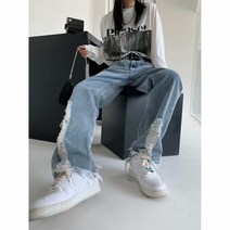 찢청바지 남녀 봄가을 코디 캐주얼 일자 연청 찢청바지