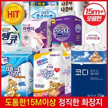 롤 화장지 (1+1) / 줄이지않은 정직한 3겹 화장지 30롤 2개, 7.업그레이드 뉴땡큐 프리미엄 3겹30롤 2개