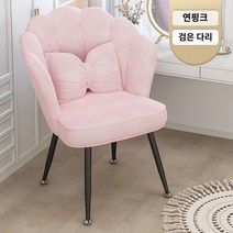 북유럽 골드 철제 벨벳 화장대의자 등받이 공주의자 가벼운 럭셔리 하이 엔드 인터넷 유명 인사 메이크업 의자 홈 게으른 침실 뒷 의자 간단한 매니큐어 드레싱 테이블 의자, 가디스 핑크-블랙 다리 스펀지 스타일 (무료 나비 허리