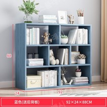 베이비장 간단한책장 주니어 유아옷장 장난감교구장 한샘 원목교구장 아기, 3단 7격 청송색 92x24x88cm