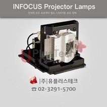 INFOCUS IN5533 SP-LAMP-067 SP-LAMP-055 프로젝터 램프, 정품램프
