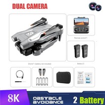 드론 프로 전문 4k hd 카메라 mini4 dron 광학 흐름 현지화 3면 장난감, 회색-8k-2b