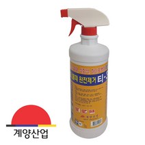 계양317 건물 백화 물때 석회석 제거제 티-3 1L 녹물 하이포, 단품
