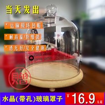 스모킹건 훈연기 가정용 훈증기 훈증 기계 크리스탈 유리 연기 커버 분자 요리 아크릴 칵테일 특별 바텐더 총, [15] 분자 요리 연기 버블 건 세트