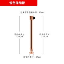 바베큐 연기 배기관 하드 파이프 흡연 후드 화로대 캠핑 바베큐그릴 야외, 전기도금을 한 구리 색깔 단단한 관