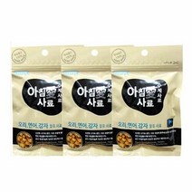 아침애사료 전연령용 오리 연어 감자 수제사료 3p, 200g, 3개