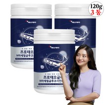 연어코연골 프로테오글리칸 프리테오글리칸 엔아세틸 글루코사민 분말 가루 저분자 피쉬콜라겐 프리테오그리칸 프로테오그리칸 보스웰리아, 3박스, 120g