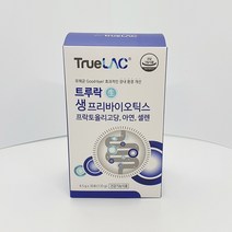 휴럼 트루락 생 프리바이오틱스 30포 코스트코 장건강 유산균 영양제