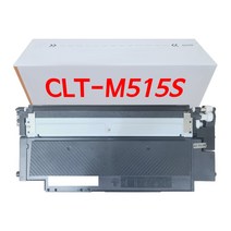 그래토너 삼성 CLT-K515S 호환토너 SL-C565FW C565W C515W C515, 1개, 빨강(CLT-M515S)