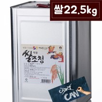 안동 쌀조청 수제조청 대용량 22.5kg 슈거프리, 본상품