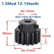 1+2 랙기어 스퍼 피니언 1 5m 12t 14t 12teeth mod 1 5, 14개의 치아, 4mm