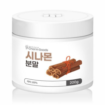 세계 최상급 베트남산 달콤한 은은한 향 100% 순계피가루 베이킹 떡 200g