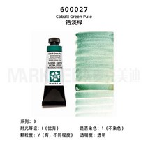 다니엘스미스 수입 다니엘 스미스 수채화 물감 15ml 세심한 마스터 acuarelas 학교 용품, 34 600027_01 15ml  1pcs