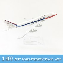 비행기 항공기 모형 1:400 보잉 747 737 모델 합금 금속 다이 캐스트 모델, 747 한국 대통령
