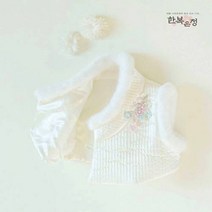 한복은정 보들보들 한복 고급 털 배자 (1세 부터~18세) 꽃자수 전통 누빔 조끼 여아 아기 유아 키즈 주니어 여자 아이 어린이 아동 설빔 명절 겨울 설 추석