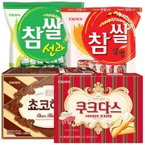 [냠냠상회] 참쌀 설병+참쌀선과+쵸코하임+쿠크다스 화이트