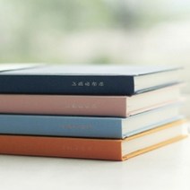 GO2shop GO2shop_ 메모장 북마크 임신다이어리 일기다이어리 키링플래너 태교앨범, ★선택* (2개SET) 인디고 자문자답 한문장 일기 (, ★선택* 핑크