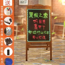 전자칠판 그림그리는패드 Xiu Aidi 전자 발광 빌보드 형광 보드 우유 차 가게 수직 작은 필기 상업 플래시 스크린 야시장 마구간 발광 쓰기 보드 디스플레이 카드 충전식, 클라우드 모델-브라운-플러그