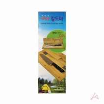 캠핑용 칼도마생활용품 가정잡화 집안용품 생활잡화 잡화