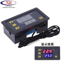 자동온도조절기 전기 온수기 온도 자동 복구 스위치, W1209 온도 조절기 DC12V(빨간색)