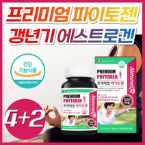 식약처 파이토젠 대두 이소 플라본 에스트로켄 캐나다 직수입 최대함량 석류 달맞이꽃 종자유 레시틴 아마씨유 40대 50대 60대 에스트로벤 뼈건강 갱년기 장년 여성 여자 영양제, 6개, [4+2] 파이토젠180캡슐 (6개월분)