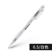 전시 일러스트 시각디자인 펜텔 기계식 연필 AX105 0.5mm 낮은 중력 중심 일정 리드 간단하고 귀여운 학, 01 white pink
