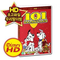 (T082)[기획애니][HD고화질/4개국어] 디즈니 애니메이션 DVD - 101마리의 달마시안