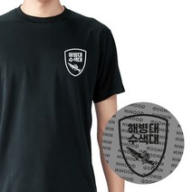 특수부대 쿨론 쿨론 반팔티 해병대길단 유니폼 유니폼제작 굿즈제작 굿즈 소량굿즈제작 커스텀 커스텀티셔츠 티셔츠제작 기능성