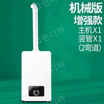 업소용 대형가습기 특대 공장용 습식 학원 분무량 많은 세척편한 11L 15L, 10.15L 기계식 (강화형)