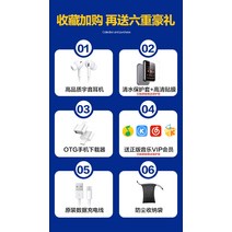 E북리더기 전자책리더기 EBOOK 리더기 이북 전자북 Rambler 블루투스 mp3mp4 독서 소설 워크맨, 없음, 10. 영어 소설과 음악을 필요에 따라 다운로드할 수