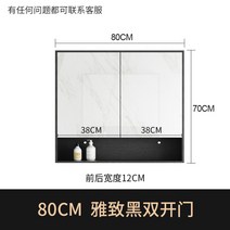 고급 화장실 수건장 슬라이딩 슬라이드 거울 욕실장 원목 거울장 벽면 방수 수납장 샴푸 드라이어 선반 인테리어 홀더, 80CM 블랙 원목 반닫이 거울장