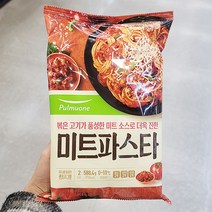 풀무원 미트소스 파스타 588.4G X 1개, 아이스보냉백포장