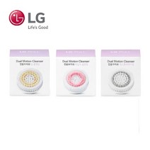 LG 프라엘 듀얼 모션 클렌저 정품 데일리클렌징 딥 엑스폴리에이팅 브러쉬 BCJ1 BCJ2 BACJ1 BACJ2 BACL1, 데일리클렌징/민감 건성
