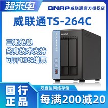 NAS 나스 QNAP(qnap) nas ts-264c-4g 2베이 4코어 m.2 ssd