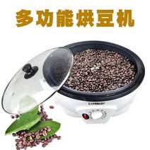 커피 원두 로스팅 기계 커피 볶는 기계 가정용 냄비, 상세이페이지 참고, 중국 본토에서 사용하기 위한 220V 전압 유