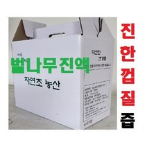 황칠나무즙 진액(60팩)(115ml) 벌나무진액60팩(115ml) 더진액 액기스, 2형(벌나무진액 60팩