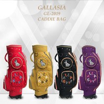 [그린스포츠 정품] 갈라시아 GL-2019 캐디백 4색 /, 퍼플