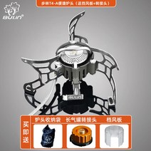 휴대용 캠핑 강염 버너 고화력 접이식 감성 해바라기 스토브 등산용 미니 백패킹, 세트3