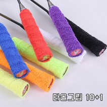 오달라 10+1 배드민턴 테니스 microfiber 극세사 타올 수건 그립