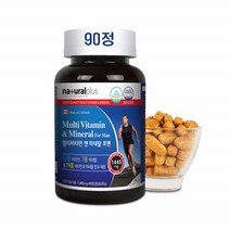캐나다 멀티비타민 앤 미네랄 포맨 90정 크롬 비타민 미네랄 19종함유 남성 남자 영양제