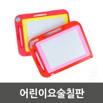 규즈몰 요술 칠판 패드 드로잉 보드 어린이 유아 아기 미니 낙서판 그림 그리기