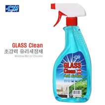 초강력유리세정제/Glass Clean/쇼윈도/금속/세차