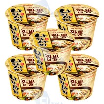 삼양 나가사끼짬뽕 105g 큰컵 5개 해물 컵라면 큰사발